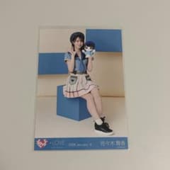 LOVE イコラブ 佐々木舞香 モーリーファンタジー 生写真 ヒキ ①