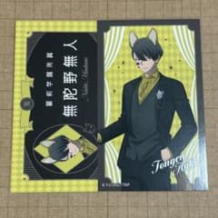 m58025801214_1.jpg?1765118187