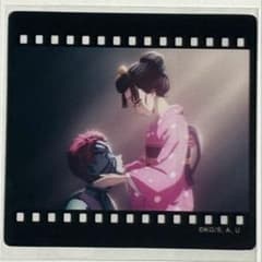 鬼滅の刃 ダイニング お楽しみくじ フィルム風クリアカード 狛治 恋雪