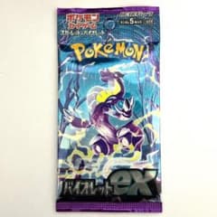 バイオレットex 未開封 1 パック ポケモンカード - メルカリ