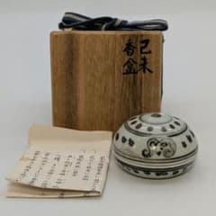 m51717894865_1.jpg?1731766702