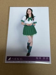 乃木坂46 アルバム My respect 梅澤美波 生写真 - メルカリ