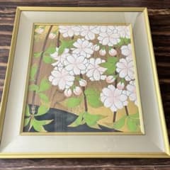 橋本明治 杉戸絵「桜」手摺木版画 額装 文化勲章 日本芸術院会員 G