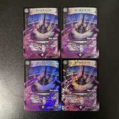 オールデリート MC 4枚 - メルカリ