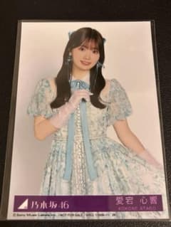 乃木坂46 5th アルバム My respect 封入生写真 愛宕心響 チュウ - メルカリ
