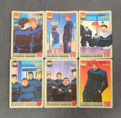 スラムダンクカード 桜木花道、桜木軍団、流川楓 学ラン カードダス6枚