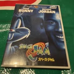 スペース・ジャム('96米) DVD space jam マイケルジョーダン - メルカリ