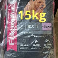 15㎏【最安値】Eukanuba 成犬用 小型犬用 ドッグフード 小粒 - メルカリ