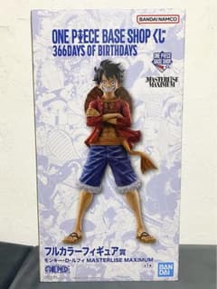 ONE PIECE BASE SHOP くじ フルカラーフィギュア賞 ルフィ - メルカリ