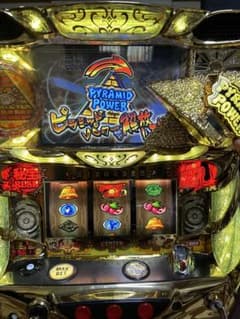 名機！レア 大都 秘宝伝 伝説への道 不要機付 - メルカリ