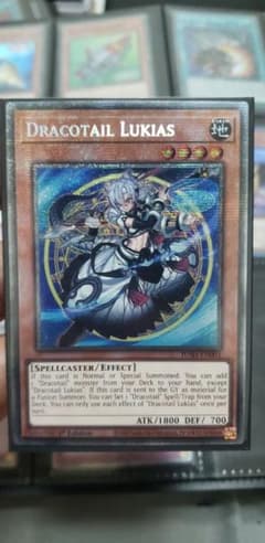 遊戯王英語版 [EU] 星辰槍手ルキアス スターライト - メルカリ