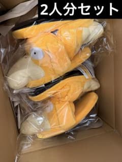 ポケモンセンターオンライン コダック スリッパ 限定品 2つセット