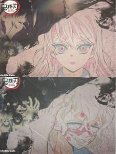 鬼滅の刃 ufotable cafe ランチョンマット 梅(堕姫) 妓夫太郎 - メルカリ