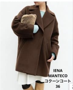 美品♡ IENA MANTECO コクーンショートコート ピーコート アウター
