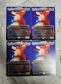 MTG foil日本語 虚無の王 サインド 石川健太 ラヴニカリマスター RVR