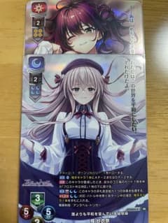 lycee KR2枚セット ネクストン4.0 - メルカリ