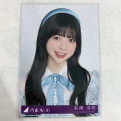 乃木坂46 My respect 封入生写真 完全生産限定版 長嶋凛桜 ヨリ - メルカリ