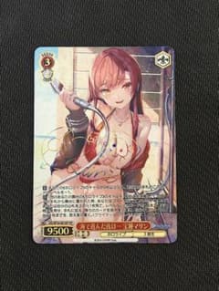 海で遊んだ後は 宝鐘マリン SSP - メルカリ