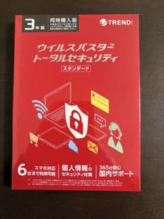 新品・未開封】ウイルスバスター トータルセキュリティ スタンダード 3