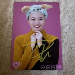 私立恵比寿中学 仲村悠菜 生写真 サイン えびちゅう エビ中 | Shop at