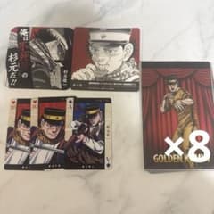 杉元佐一ゴールデンカムイ展 トランプ アートコースター みちのく 川口