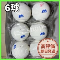 早い者勝ち】ソフトテニス ボール アカエム 6球 新品 - メルカリ