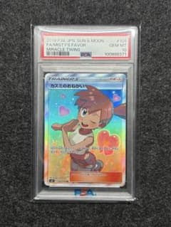 PSA10】カスミのおねがい SR 104/094 - メルカリ