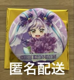 キミとアイドルプリキュア キミプリ 感謝祭 缶バッジ キュア