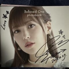 Beloved One 黒崎真音直筆サイン入り - メルカリ