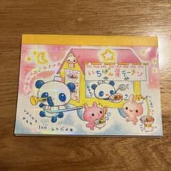 平成レトロメモ帳 カミオジャパン いちばん星ラーメン - メルカリ