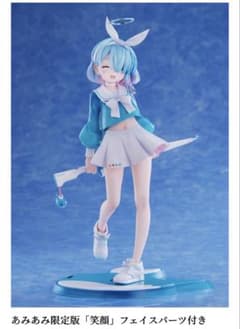 新品未開封 ブルーアーカイブ 「アロナ」 1/7 あみあみ限定版再販