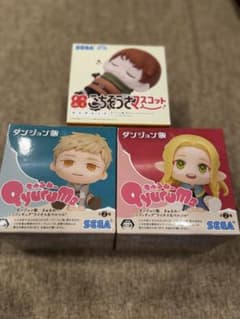 ダンジョン飯 きゅるみー ミニフィギュア“ライオス&マルシル”の入手