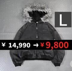 SALE】L2205 ウォッシュドファージャケットL 地底人ONLINE - メルカリ