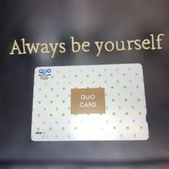 2026年最新】使用済みクオカードの人気アイテム - メルカリ