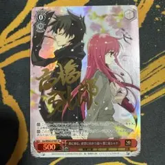 2026年最新】SP ヴァイスシュヴァルツの人気アイテム - メルカリ