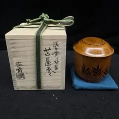 2026年最新】苫屋棗の人気アイテム - メルカリ