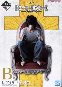 2026年最新】デスノート 一番くじ b賞の人気アイテム - メルカリ