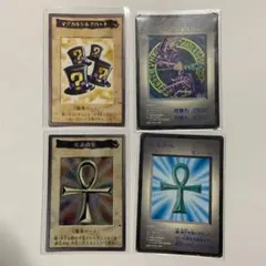 2026年最新】遊戯王 ゲームボーイ 特典の人気アイテム - メルカリ
