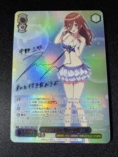 2026年最新】割り切れない想い 中野三玖 SPの人気アイテム - メルカリ