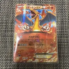 2026年最新】リザードンex コロコロの人気アイテム - メルカリ