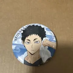 2026年最新】極楽湯 ハイキュー 赤葦の人気アイテム - メルカリ