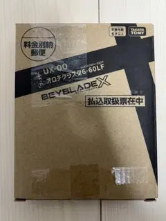 2026年最新】ブレードオロチの人気アイテム - メルカリ