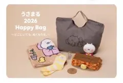 2026年最新】うさまる ハッピーバッグ 2023の人気アイテム - メルカリ
