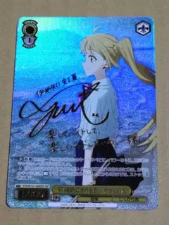 ぼっち・ざ・ろっくぼざろ伊地知虹夏直筆サイン入りポスター鈴代紗弓