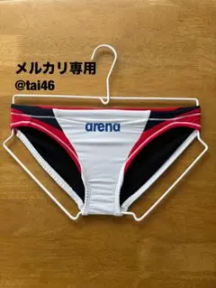 2025年最新】arena 競パンの人気アイテム - メルカリ arena 競泳水着