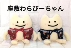 2026年最新】座敷わらびーちゃんの人気アイテム - メルカリ