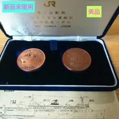 2026年最新】さようなら青函連絡船 記念メダルの人気アイテム - メルカリ