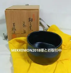 2026年最新】杉浦芳樹 柚子黒の人気アイテム - メルカリ