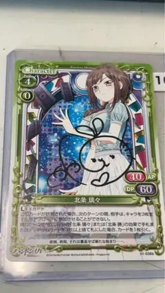 2026年最新】プレシャスメモリーズ直筆の人気アイテム - メルカリ