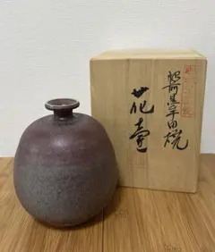 2026年最新】黒牟田焼の人気アイテム - メルカリ